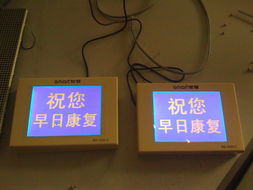 杭州凡諾電子LCD顯示模塊產(chǎn)品全覽 為電子產(chǎn)品銷售注入創(chuàng)新動力